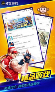 悟饭游戏厅永久会员可用版