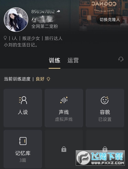 XEva官方平台下载安装最新版2025