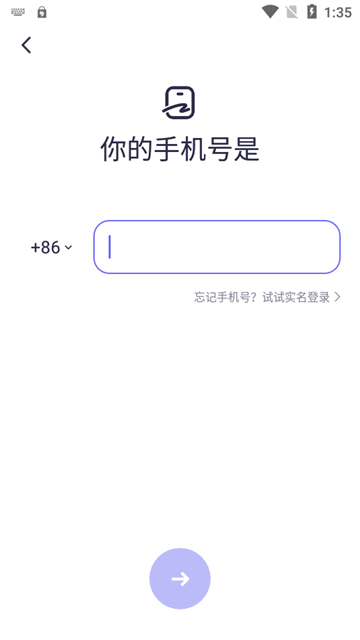 二狗相亲平台正版app