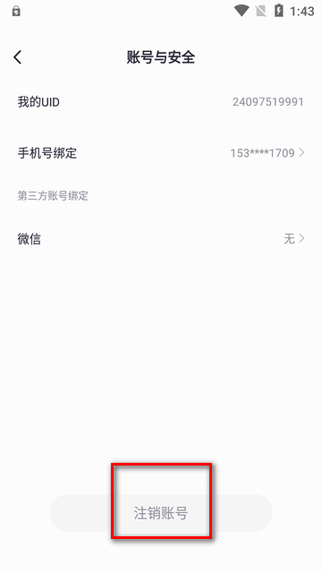 二狗相亲平台正版app