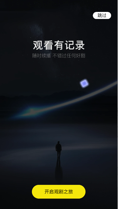 阅瞬圈