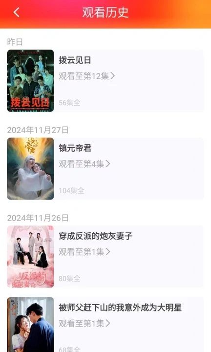 创意剧坊