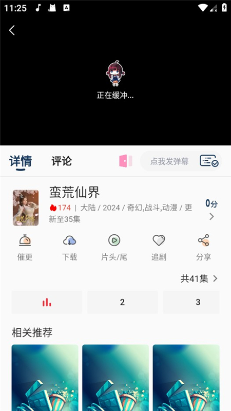 光影范儿