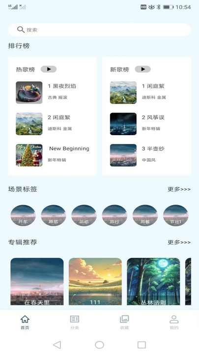 云极音乐