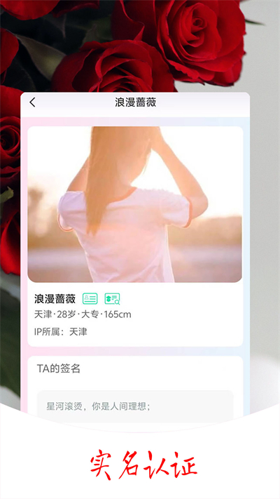 姻缘签