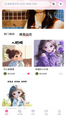 yoy派对