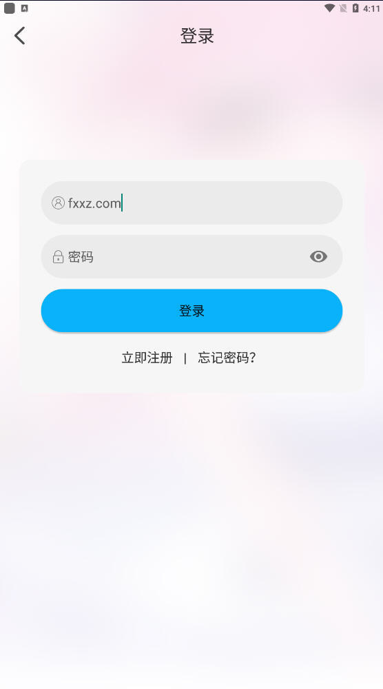 亚托动漫app下载官方最新版