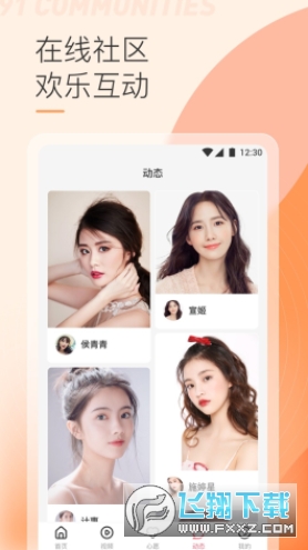 91视频app2023最新版