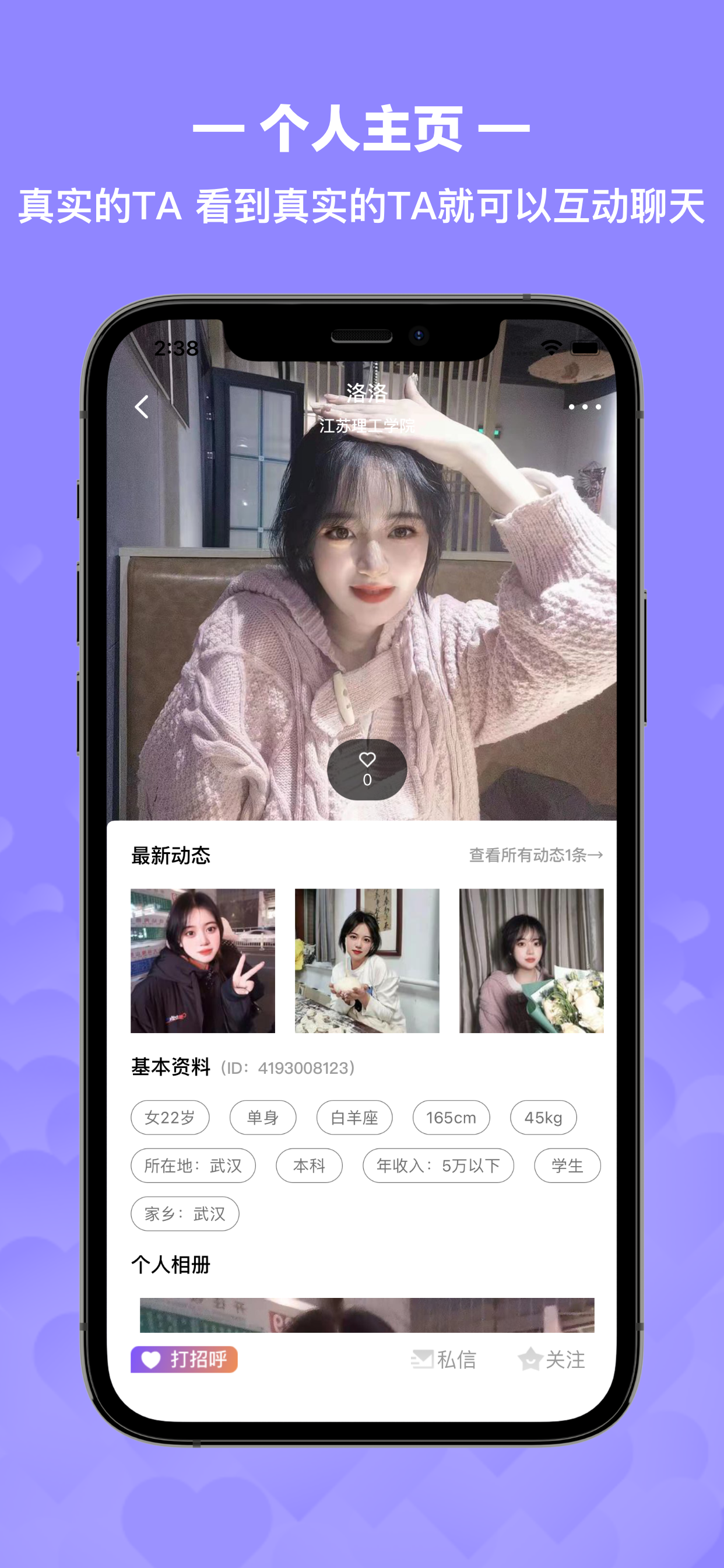 校遇