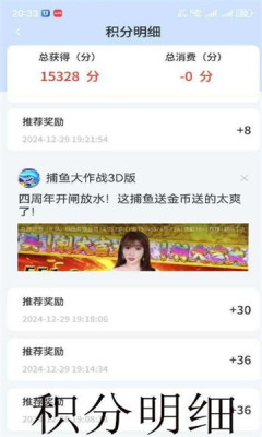 点语剧场app免费版