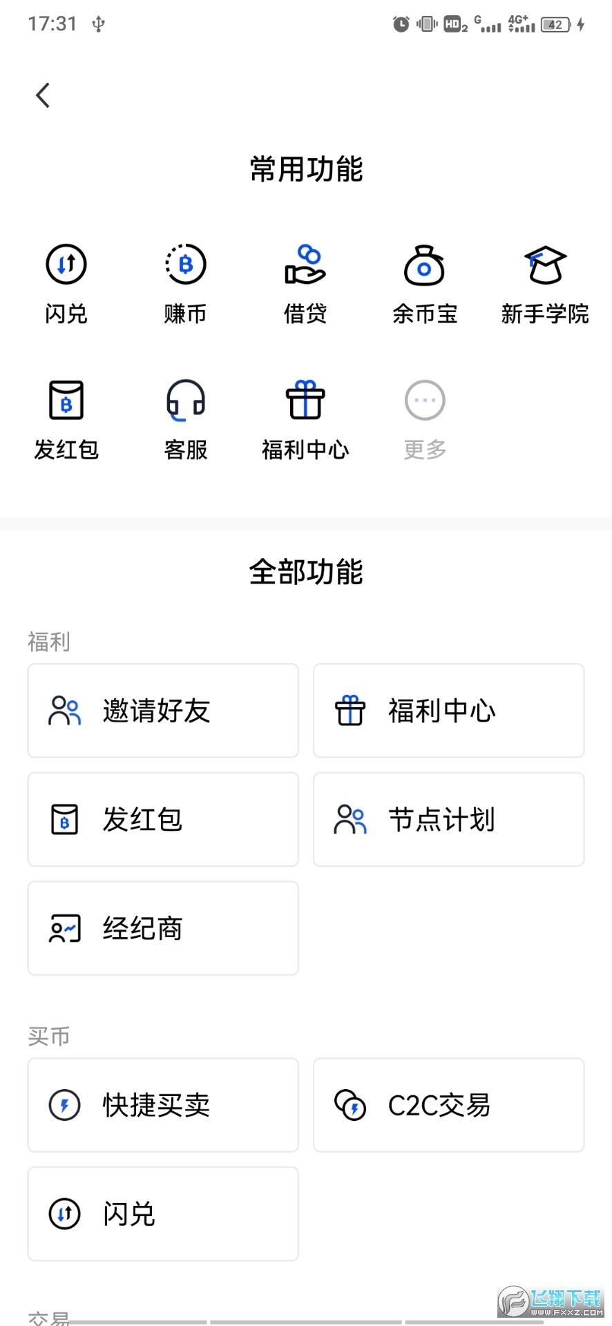 oe欧亿注册官方app