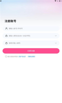 忙里偷闲
