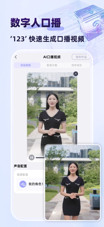 快推ai