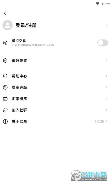 okex交易平台(欧易)app okex交易平台(欧易)app