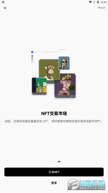 OKEX欧易免费官方版 OKEX欧易免费官方版