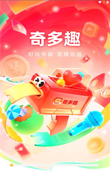奇多趣
