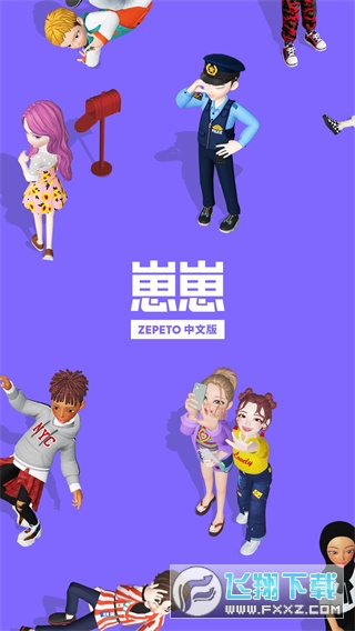 崽崽不同实名认证免登录版