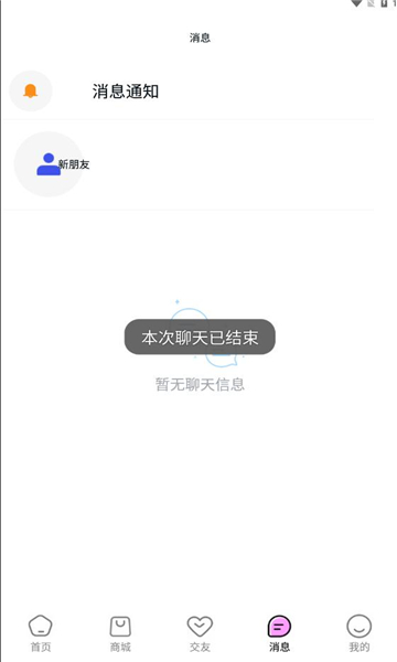 辣椒星球