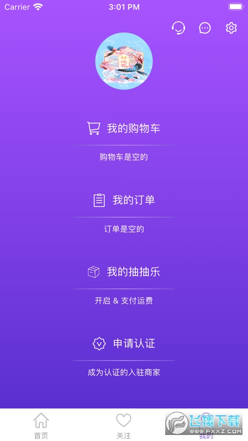 liveonepick官方最新版2024