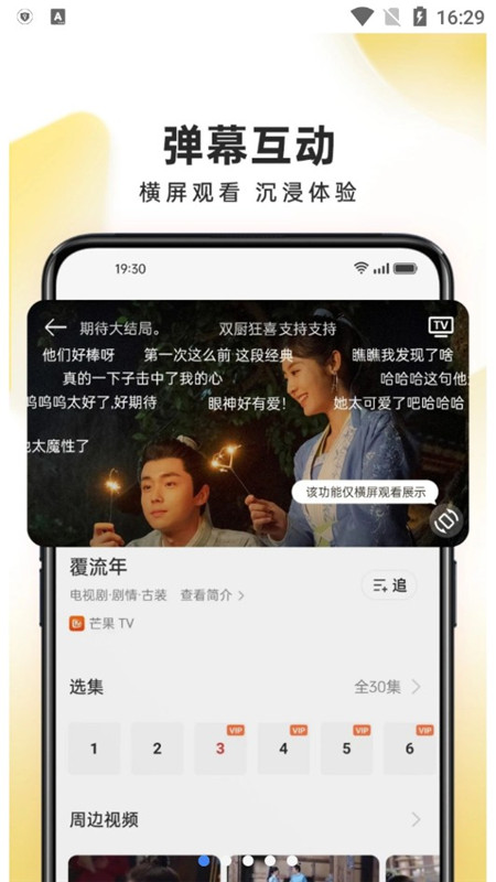 oppo视频软件提取版apk