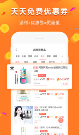 给多多省钱购物平台