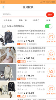 享乐购app手机版