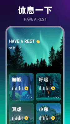 冲鸭FM无广告下载官方最新版本