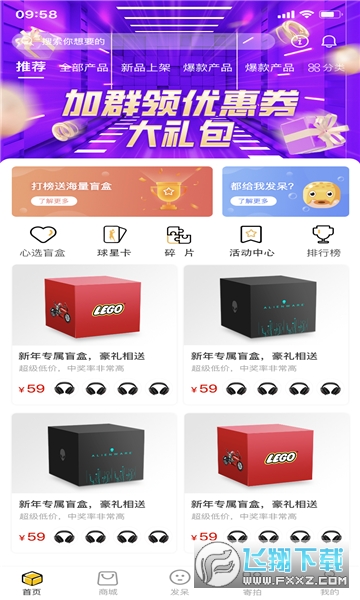 呆盒