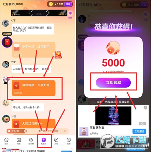 海牛短剧首码平台下载安卓版