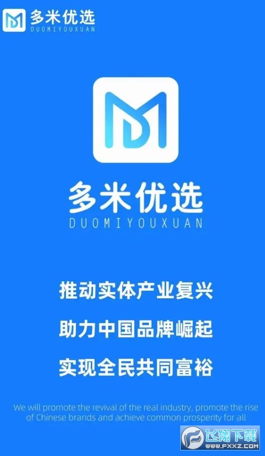 多米优选