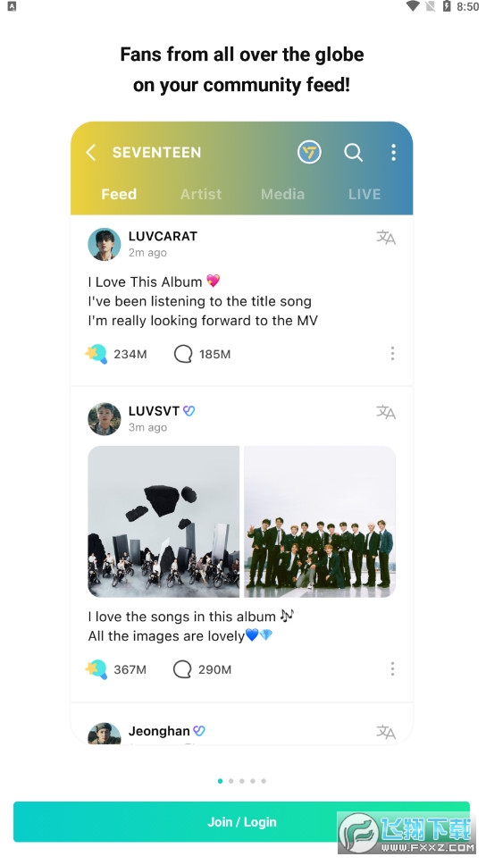 bts官咖weverse安装包