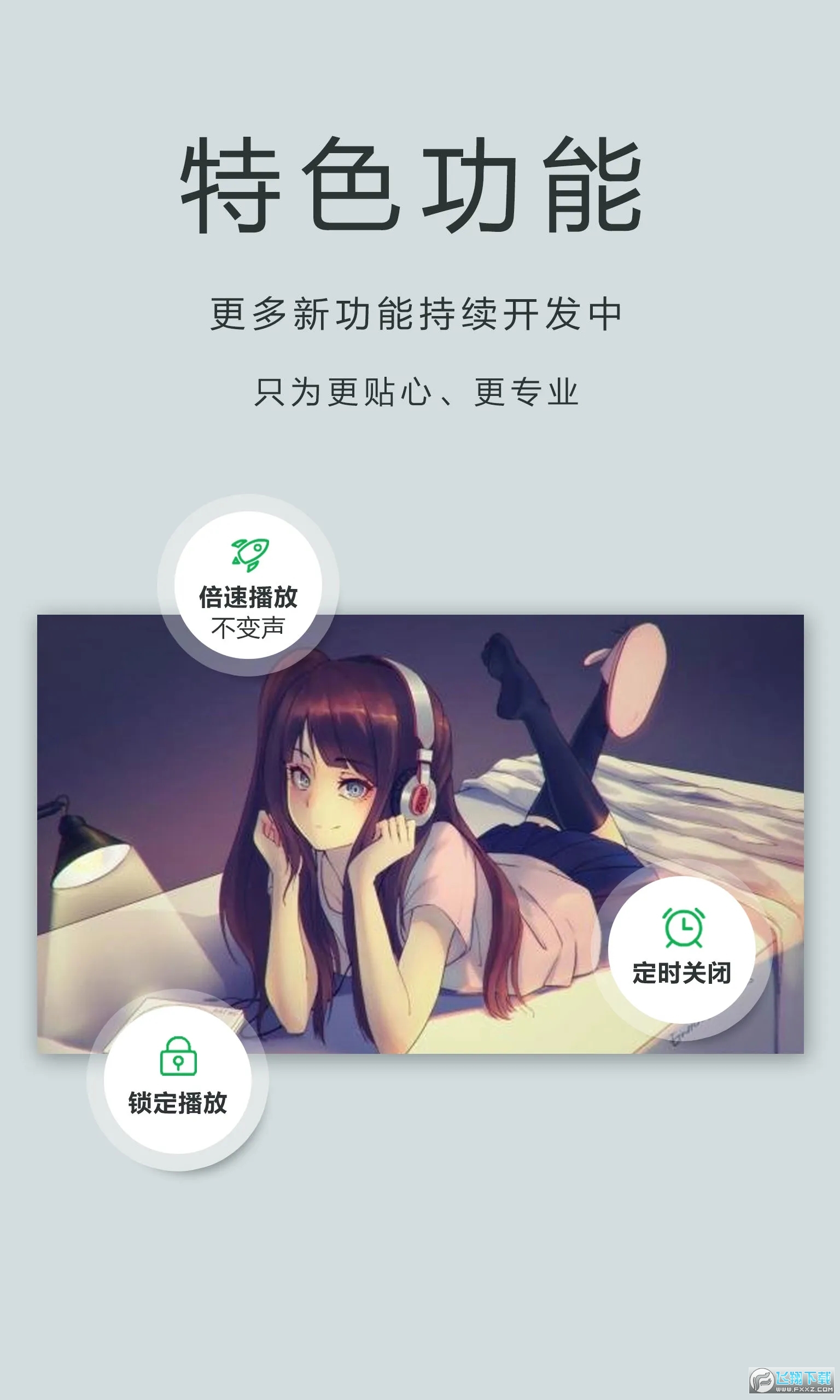 私人影院播放器app大全2023官方最新版