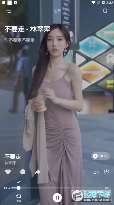 酷我波点音乐视频app