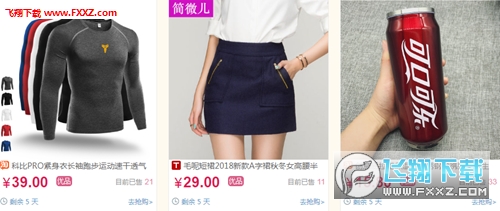促促返利买手app