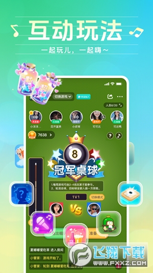 声萌领队版最新版本