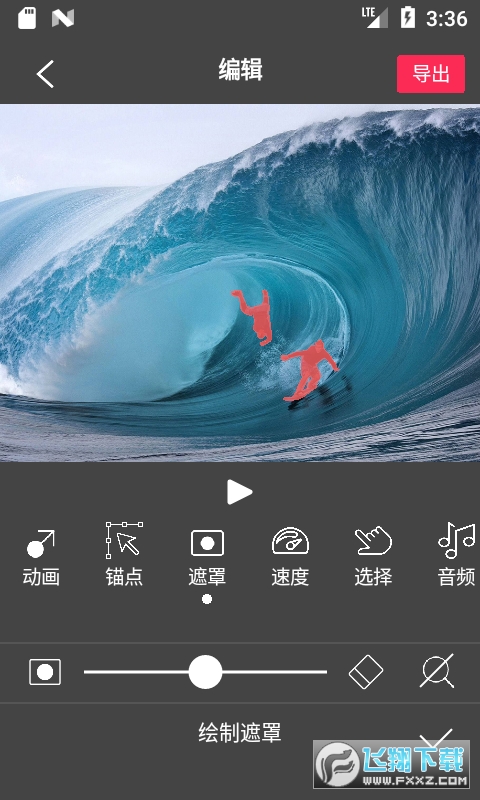 Flow Photo手机免费版 Flow Photo手机免费版