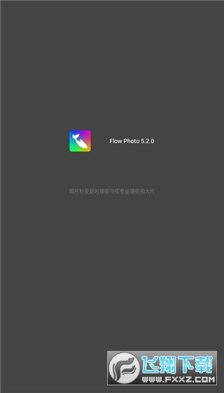 Flow Photo手机免费版 Flow Photo手机免费版
