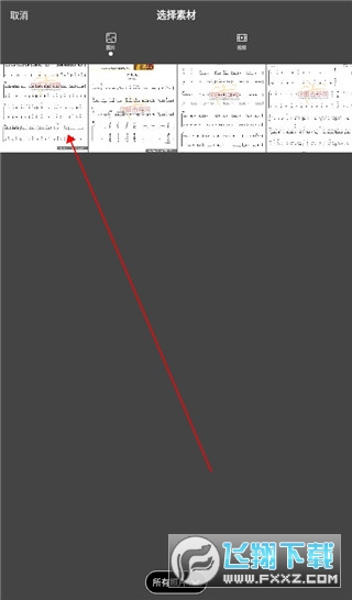 Flow Photo手机免费版 Flow Photo手机免费版