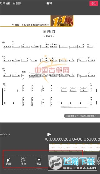 Flow Photo手机免费版 Flow Photo手机免费版