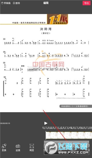 Flow Photo手机免费版 Flow Photo手机免费版