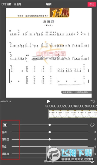 Flow Photo手机免费版 Flow Photo手机免费版