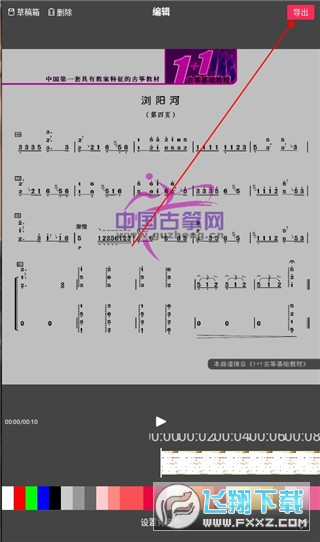 Flow Photo手机免费版 Flow Photo手机免费版