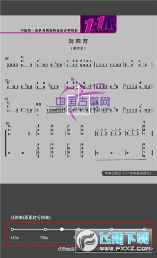 Flow Photo手机免费版 Flow Photo手机免费版