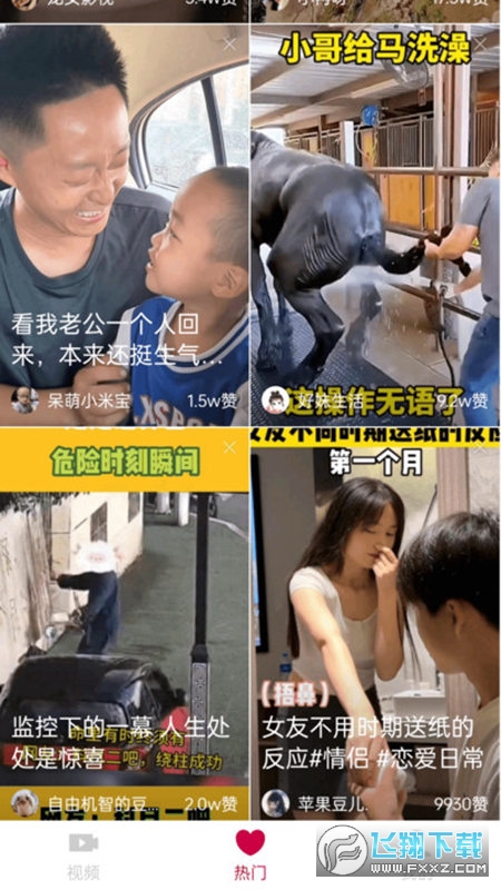 贝果短剧 贝果短剧