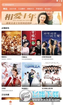 枫以视频app官方正版