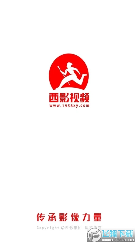 西影视频 西影视频