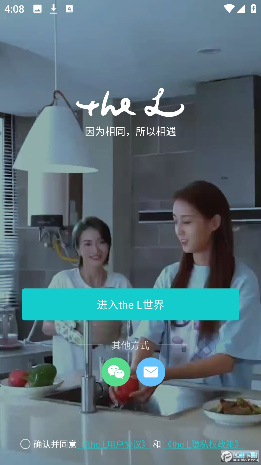 rela热拉官方app安装包2024最新版