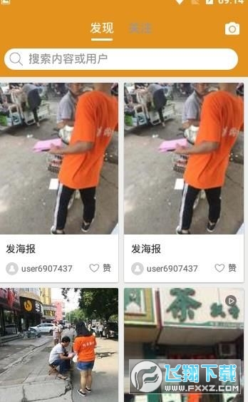 联廉购物app最新版2023官方安卓版