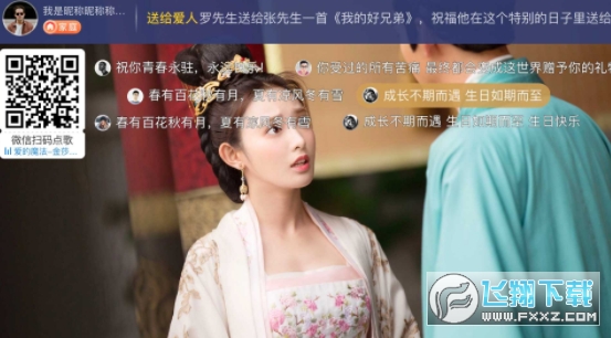 电视家3·0高清版下载官方最新版