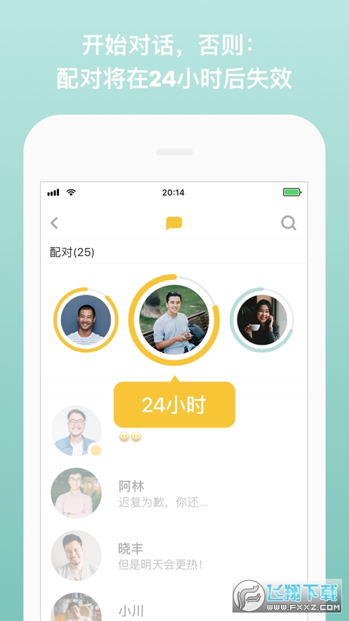 bumble官方版最新版